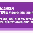 닥터에버스의원 미사점 이미지