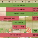 J음악학원