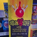 진량볼링장 이미지