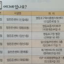 맘에든어린이집 이미지