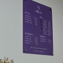 무드라인 속눈썹&메이크업 대구북구점 | 대구 북구 속눈썹펌 추천 무드라인 속눈썹&메이크업 대구북구점