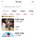 해바라기볼링센터 이미지