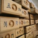 태강한의원 이미지