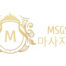 힐링태국마사지 이미지