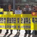 포스건설 이미지
