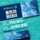 으뜸50안경신대방