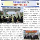 창원법원어린이집