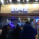 또아식빵