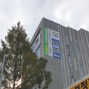 연세나음샘내과.마취통증의학과의원 이미지