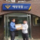 동해정보통신 이미지