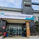 내서면행정복지센터 이미지