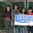 격동초등학교 이미지