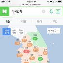 세종시 사는사람 미세먼지 이미지