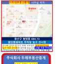 첨단메디칼약국 | [공지] 첨단라펜트힐 단지내상가임대안내(병의원, 프랜차이즈,전시장 추천)