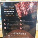 제주 최자로드 맛집 뽈살집한림점 모둠스페셜 솔직후기