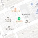 플레이스템러닝센터학원