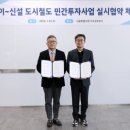 우진이앤씨 이미지