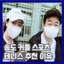 센트럴로 ~ 송도과학로 이미지