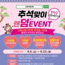 합천농업협동조합 이미지