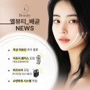 스노우의원시흥배곧점 이미지