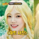 효정헤어 - 여수시 신기남1길 30-7 | 효정헤어