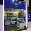 주식회사금성설비 이미지