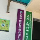 명서2민원센터 이미지