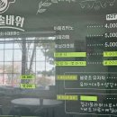 카페솔바위