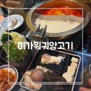 미가 티스토리