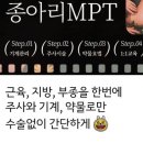 MPT(엠피티) 네이버블로그