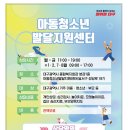 청소년발달 이미지