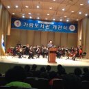 가람아트홀 이미지