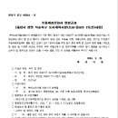 화성-장안-7호 이미지