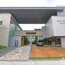 광양장도전수관 이미지