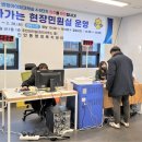 진안동 민원실 이미지