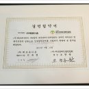 (주)유니온테크 이미지