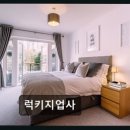 럭키지업사 - 순창군 순창2길 17 | 럭키지업사