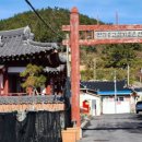 평사2리 이미지