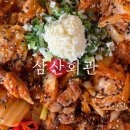 충남서산ㅣ삼산회관 서산예천점,서산예천동맛집,김치돼지구이