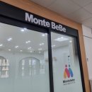 몬테베베 네이버블로그
