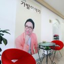 미모가발 네이버블로그