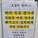 인터플레이스 | 무쌍신식요리제법 한신인터밸리 한식뷔페 선릉역 점심...구이 무한리필 삼겹살 강남 혼밥맛집 재방문 후기