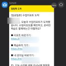 일공일 이미지