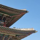 화개연쇄점 | 서울가볼만한곳 추석연휴 경복궁 국립민속박물관 궁궐 왕릉 무료관람