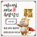 네일콕