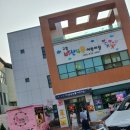 비산4동어린이집 이미지