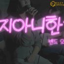 이지실용음악학원 이미지