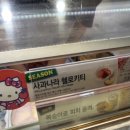베스킨라빈스 강서구청점