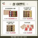 만나복떡집 이미지