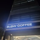 백만빌딩 | 역삼동 빌딩숲 속 힐링 공간! 대형비바리움이 있는 강남이색카페 슬로우커피 역삼점